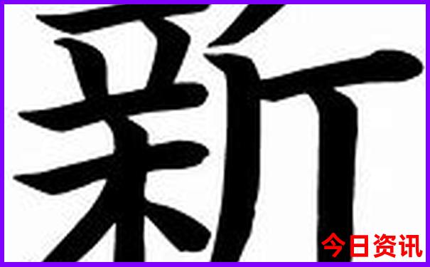 子孙满堂现特码打一生肖